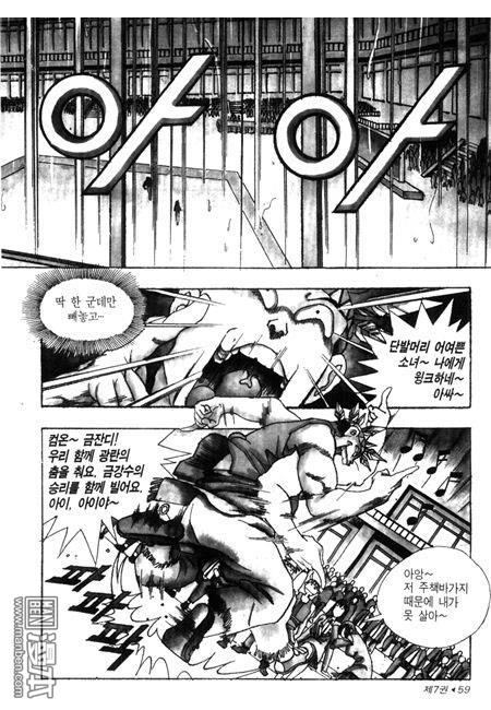 第7話（194P）