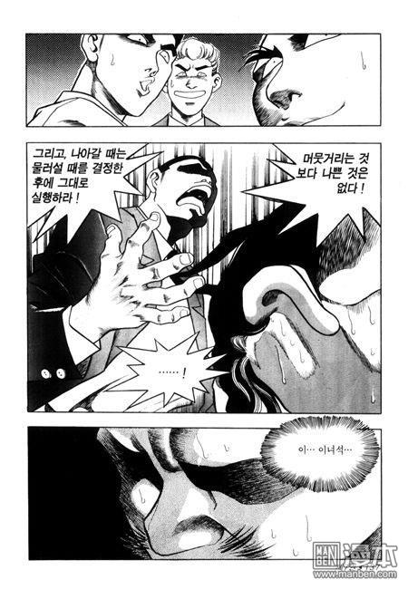 第7話（194P）