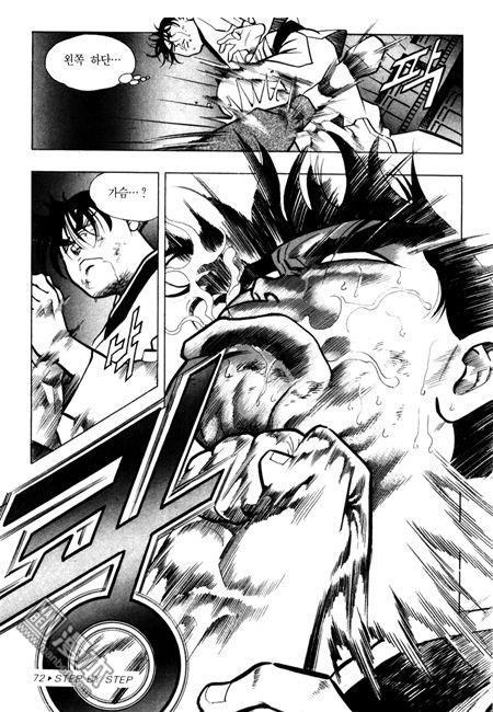 第7話（194P）