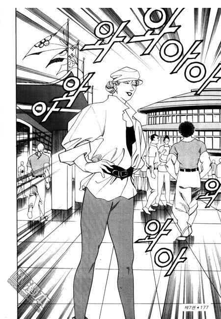第7話（194P）