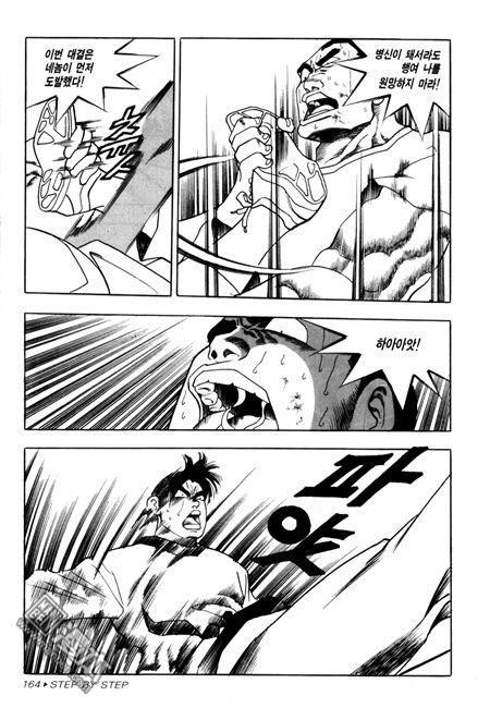 第7話（194P）
