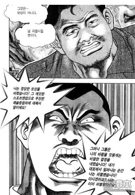 第7話（194P）