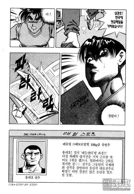 第7話（194P）