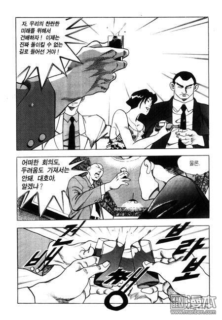 第7話（194P）