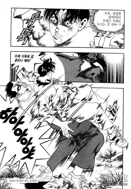 第7話（194P）