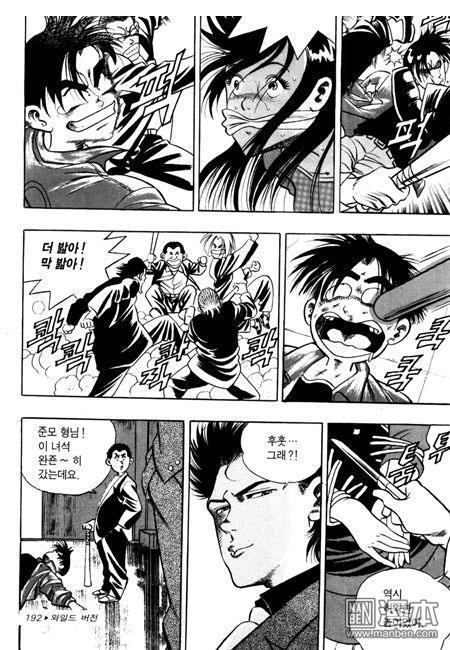 第7話（194P）