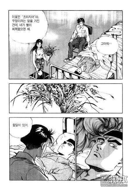 第7話（194P）