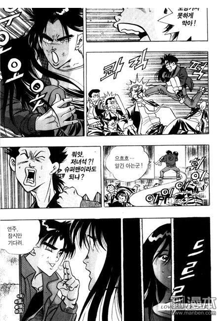 第7話（194P）