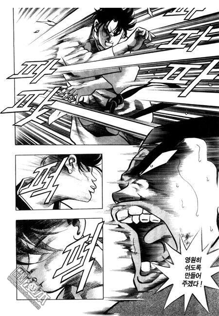 第7話（194P）
