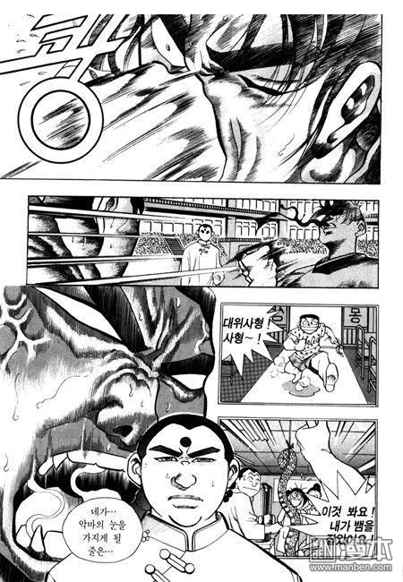 第7話（194P）