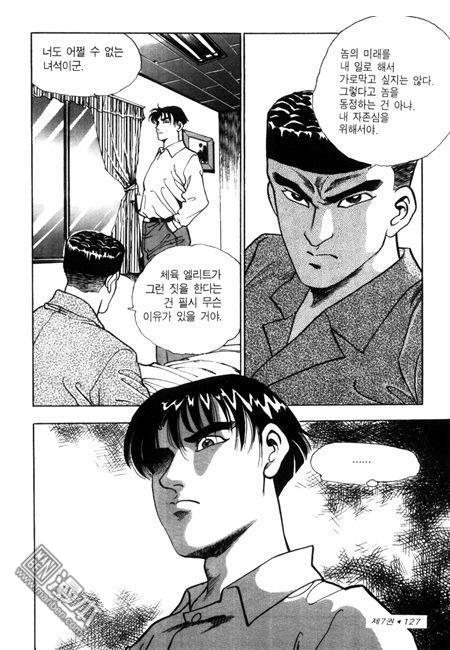 第7話（194P）