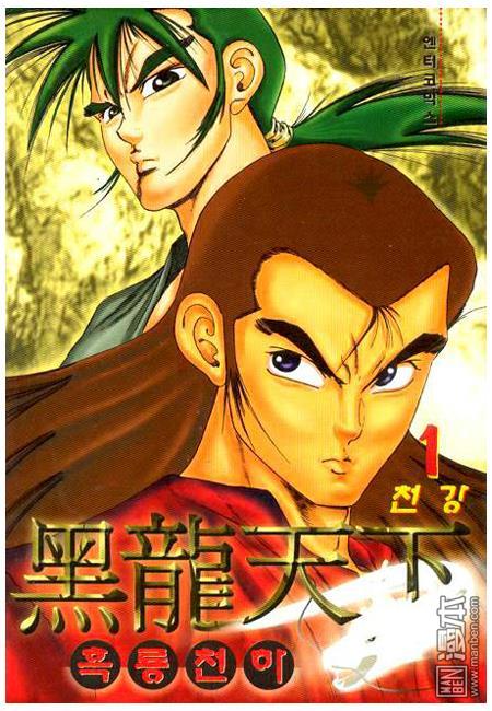 第1話（160P）
