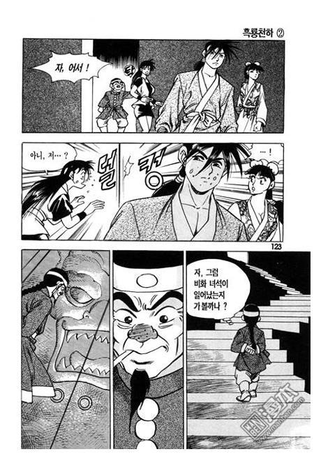 第2話（160P）