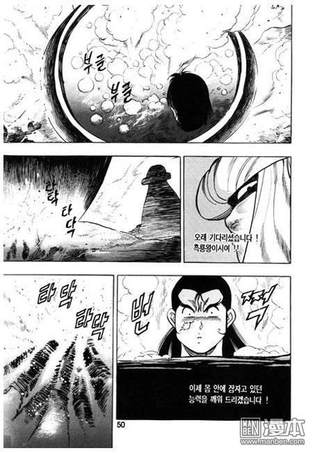 第2話（160P）