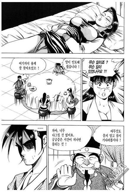 第2話（160P）