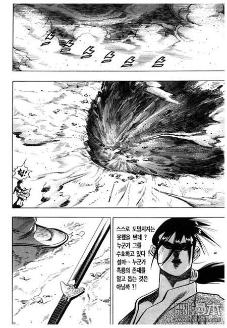 第2話（160P）