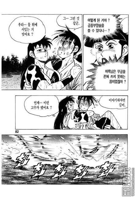 第2話（160P）