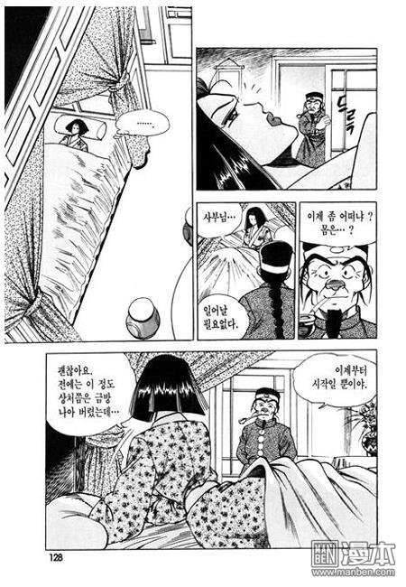 第2話（160P）