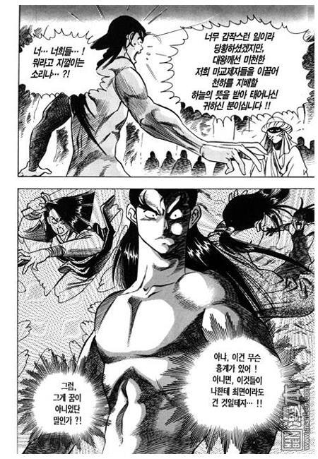 第2話（160P）