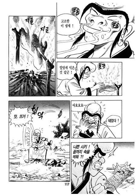 第2話（160P）