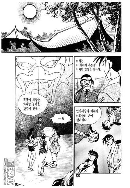第2話（160P）