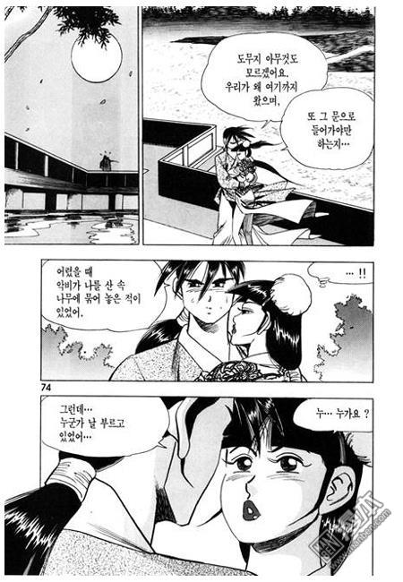 第2話（160P）