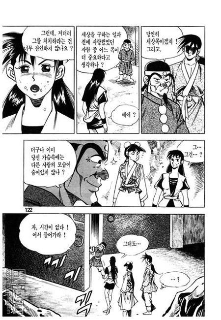 第2話（160P）