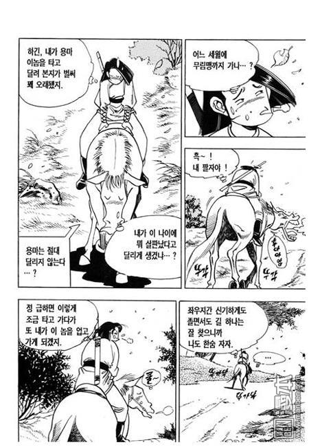 第2話（160P）