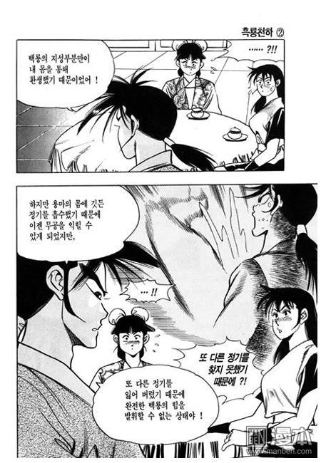 第2話（160P）