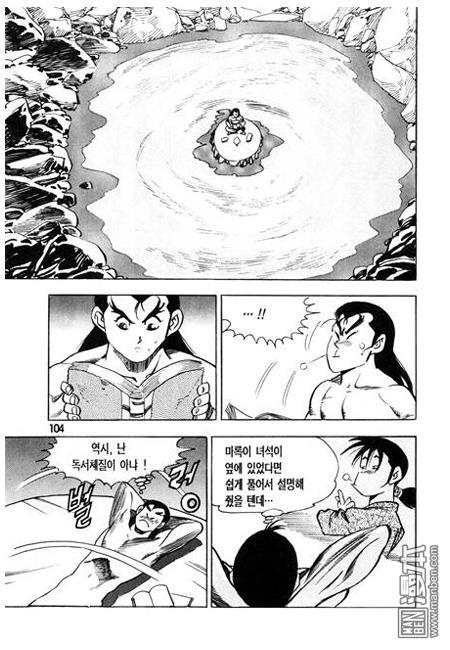 第2話（160P）