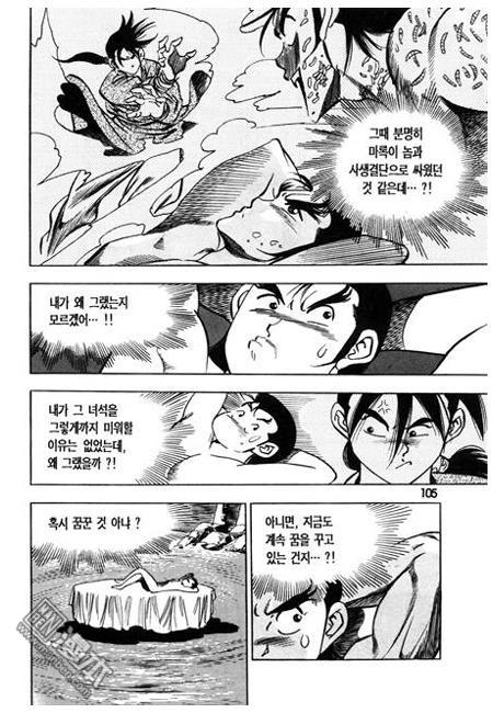 第2話（160P）