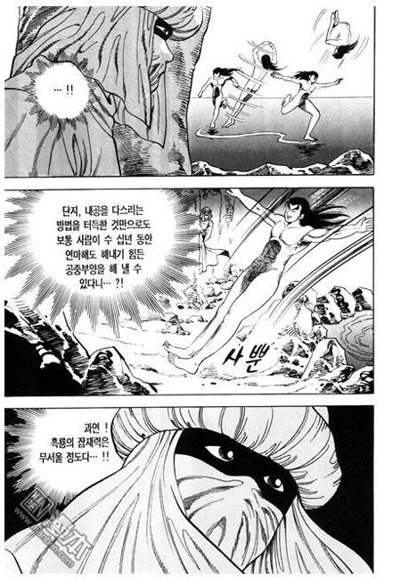 第2話（160P）