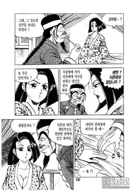 第2話（160P）