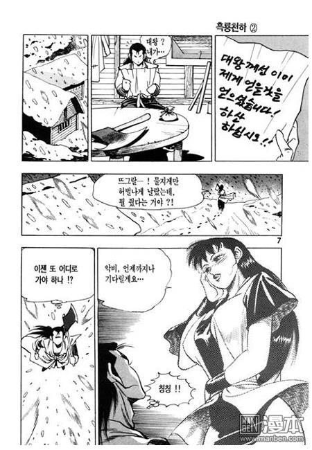 第2話（160P）