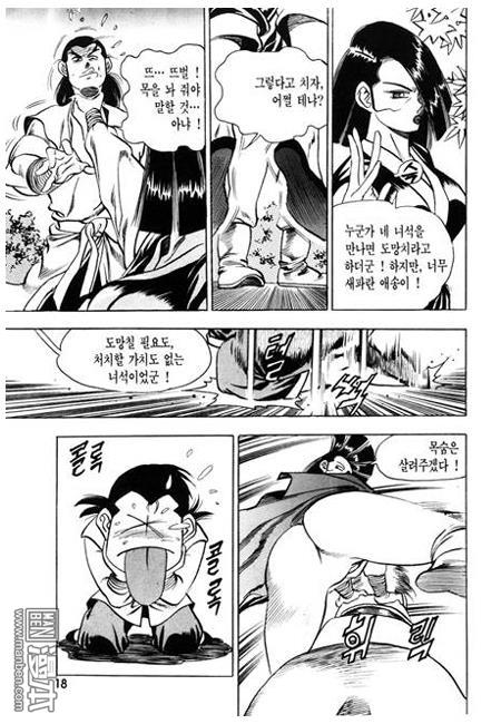 第2話（160P）