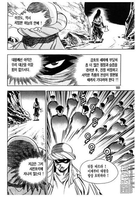 第2話（160P）
