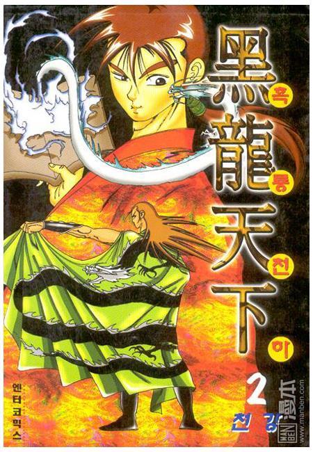 第2話（160P）