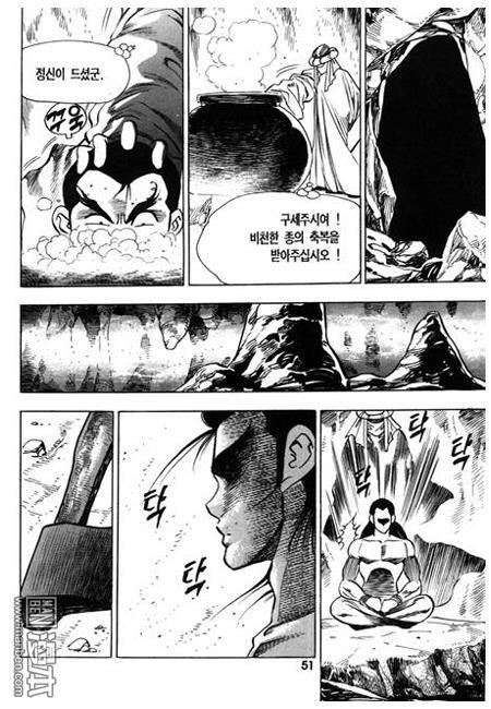 第2話（160P）