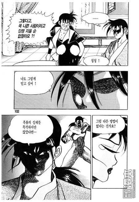 第2話（160P）