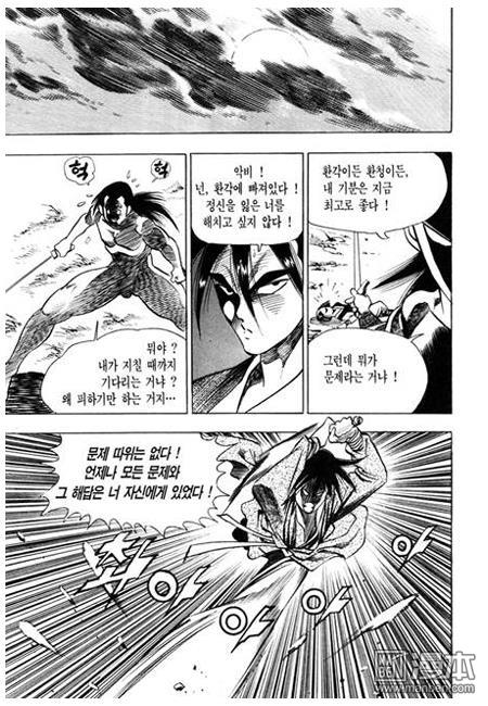 第2話（160P）