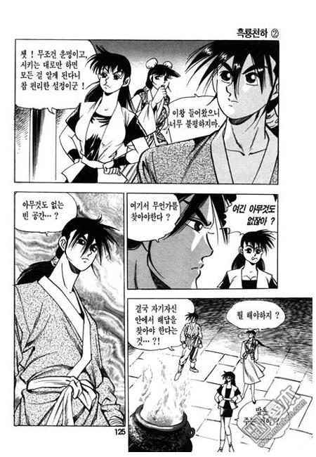 第2話（160P）