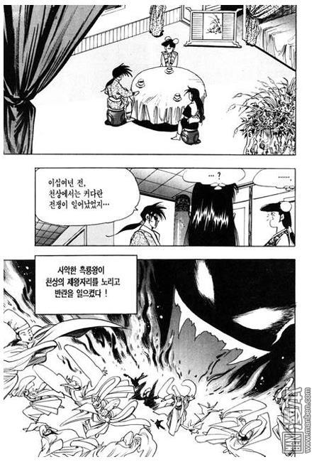 第2話（160P）