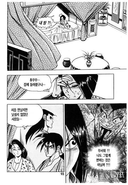 第2話（160P）