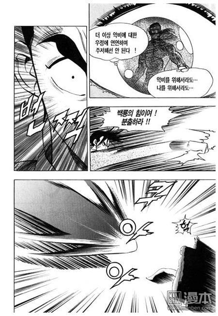 第2話（160P）