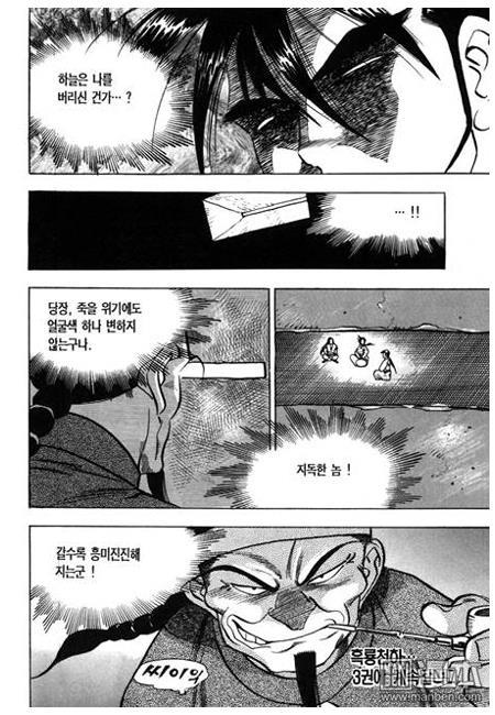 第2話（160P）