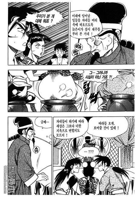 第2話（160P）