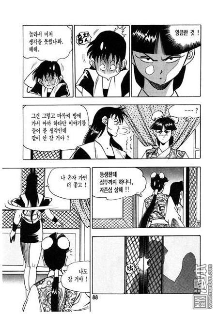 第2話（160P）