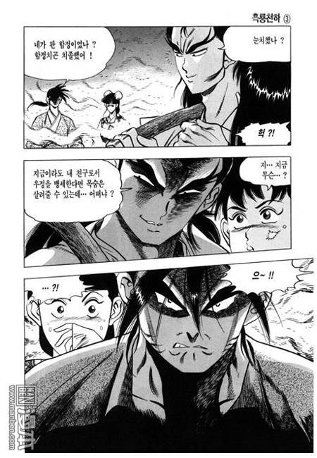 第3話（160P）