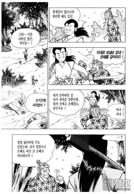 第3話（160P）
