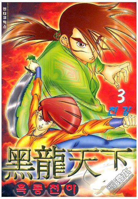 第3話（160P）